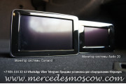 mercedes comand online b class 246